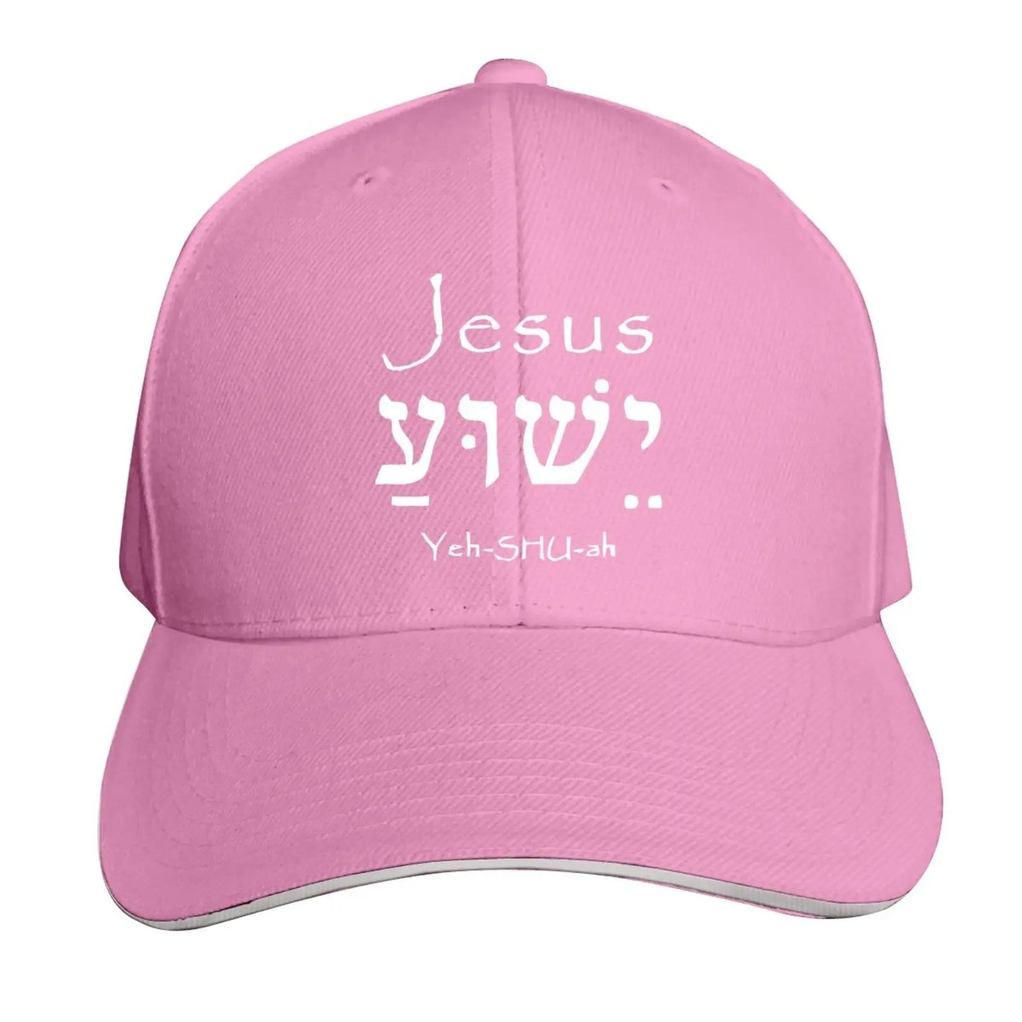 Jesus Yeshua Hebrew Unisex Adult Hat Denim Baseball Cap for Men Women